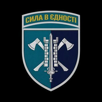 Шеврон 15-го отдельного полка поддержки морской пехоты ВМС ВСУ на липучке ШБ0206 фото