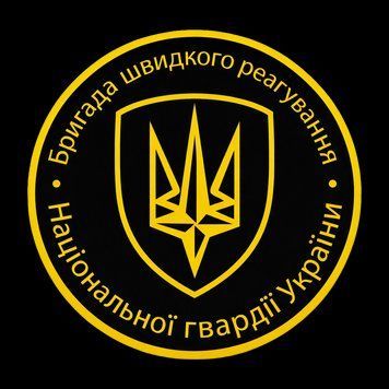Шеврон 4-й бригады оперативного назначения &laquo;Рубеж&raquo; НГУ на липучке ШБ0090 фото