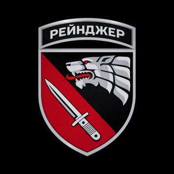 Шеврон 4-го полка Сил специальных операций &laquo;Rangers&raquo; на липучке ШБ0212 фото