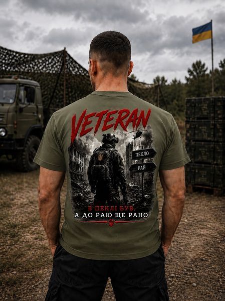 Військова футболка VETERAN &laquo;В пеклі був, а до раю ще рано&raquo; FT-004 фото