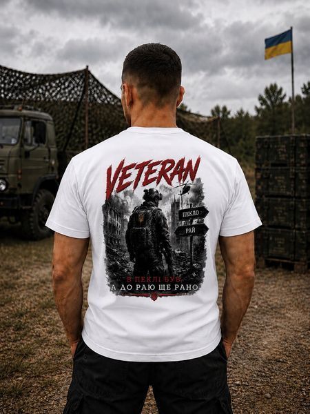 Військова футболка VETERAN &laquo;В пеклі був, а до раю ще рано&raquo; FT-004 фото