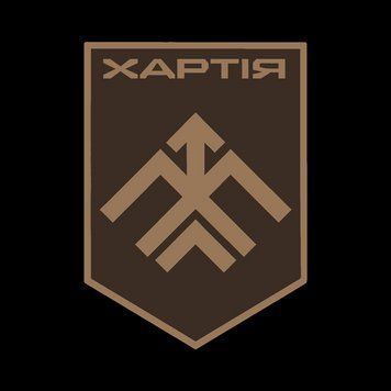 Шеврон 13-й бригады оперативного назначения &laquo;Хартия&raquo; НГУ на липучке ШБ0092 фото