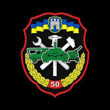 Шеврон 50-го отдельного ремонтно-восстановительного полка на липучке ШБ0543 фото