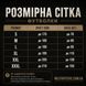 Військова футболка ЗСУ &laquo;Граємо на життя&raquo; FT-002 фото 2
