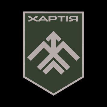 Шеврон 13-й бригады оперативного назначения &laquo;Хартия&raquo; НГУ на липучке ШБ0096 фото