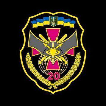 Шеврон 20-го окремого батальйону радіоелектронної боротьби на липучці ШБ0447 фото