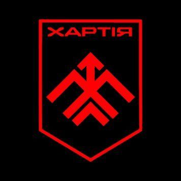 Шеврон 13-й бригады оперативного назначения &laquo;Хартия&raquo; НГУ на липучке ШБ0097 фото